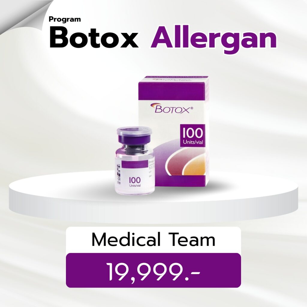 Allergan
