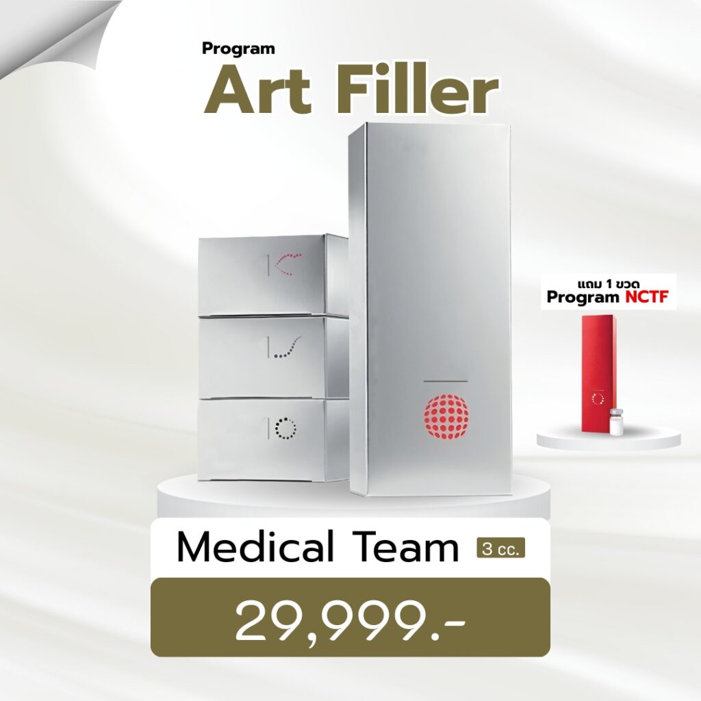 Filler Art _ 3 cc แถม NCTF 1 ขวด