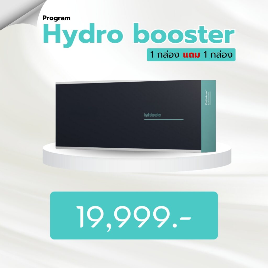 Hydro booster