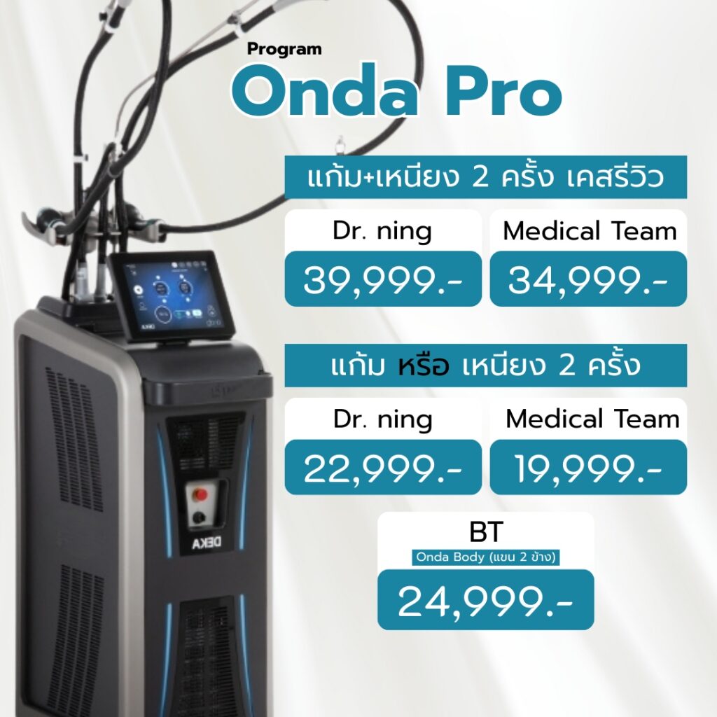 Onda