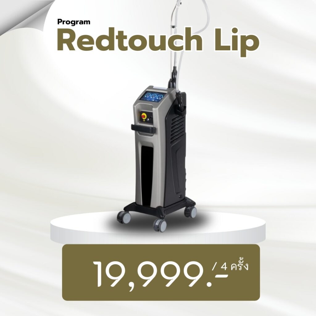 Redtouch Lip 