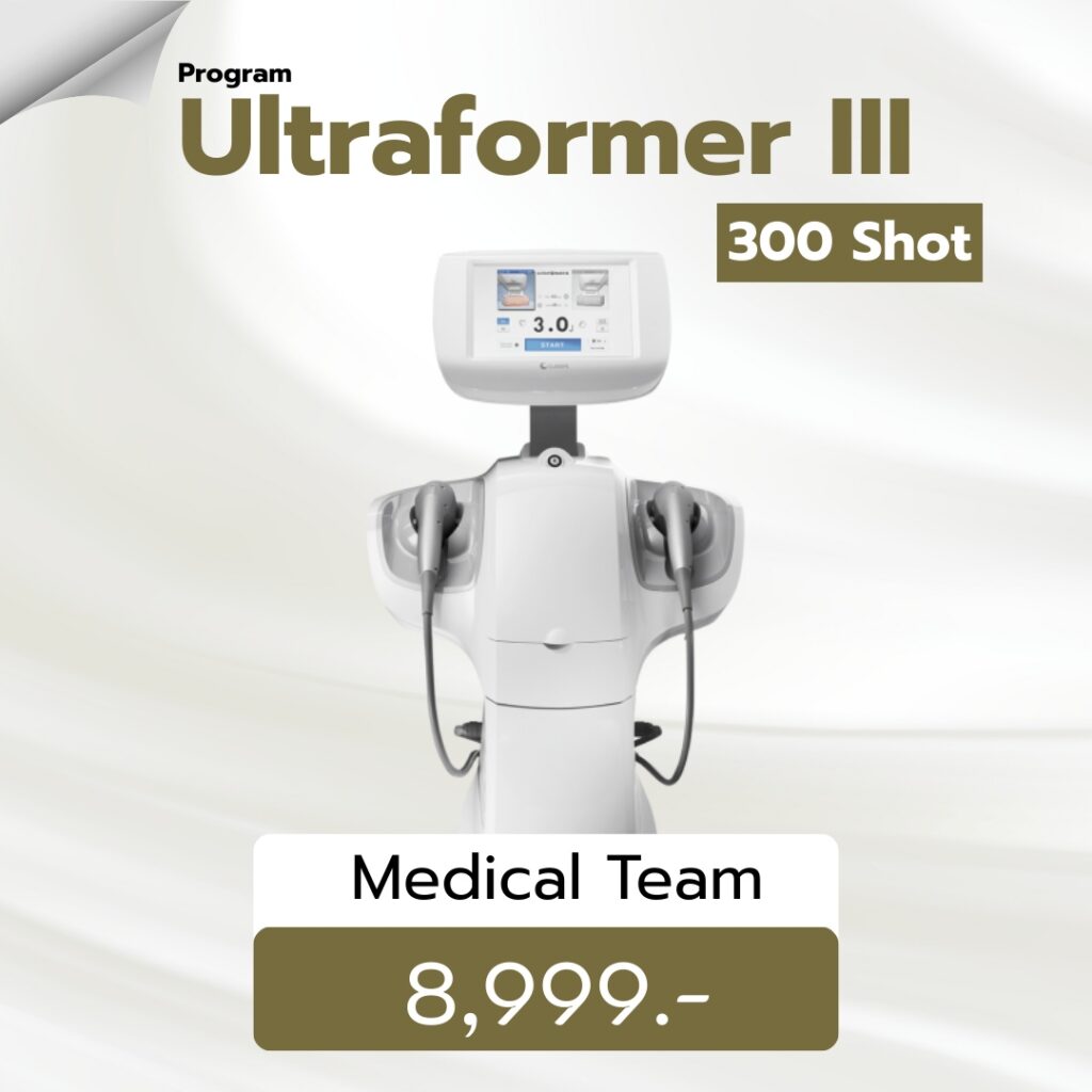 Ultraformer III
