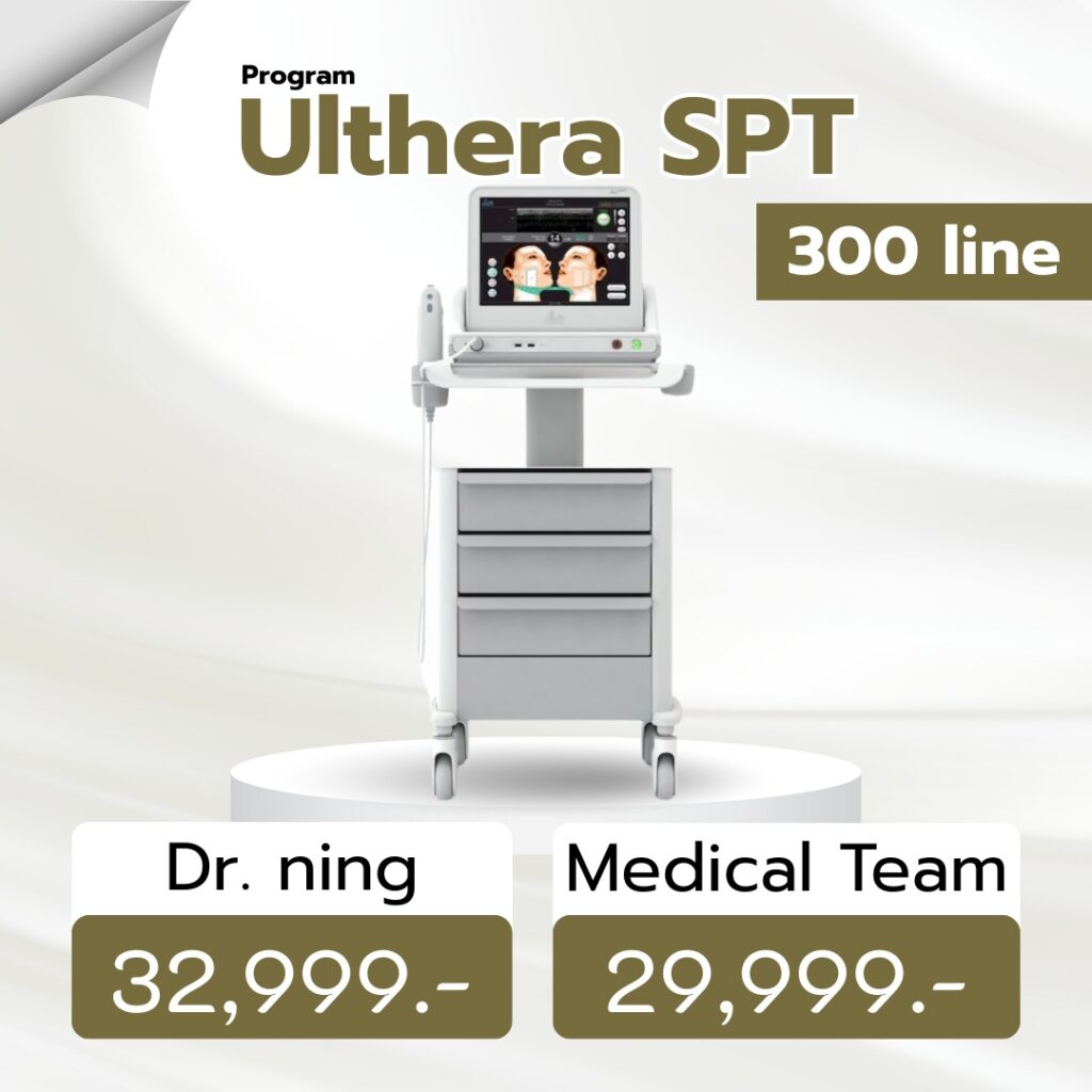 ulthera 300 line